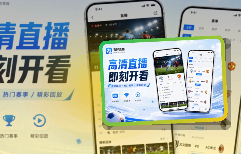 开云 下载入口和赛事入口，适合常用收藏 页面展示
